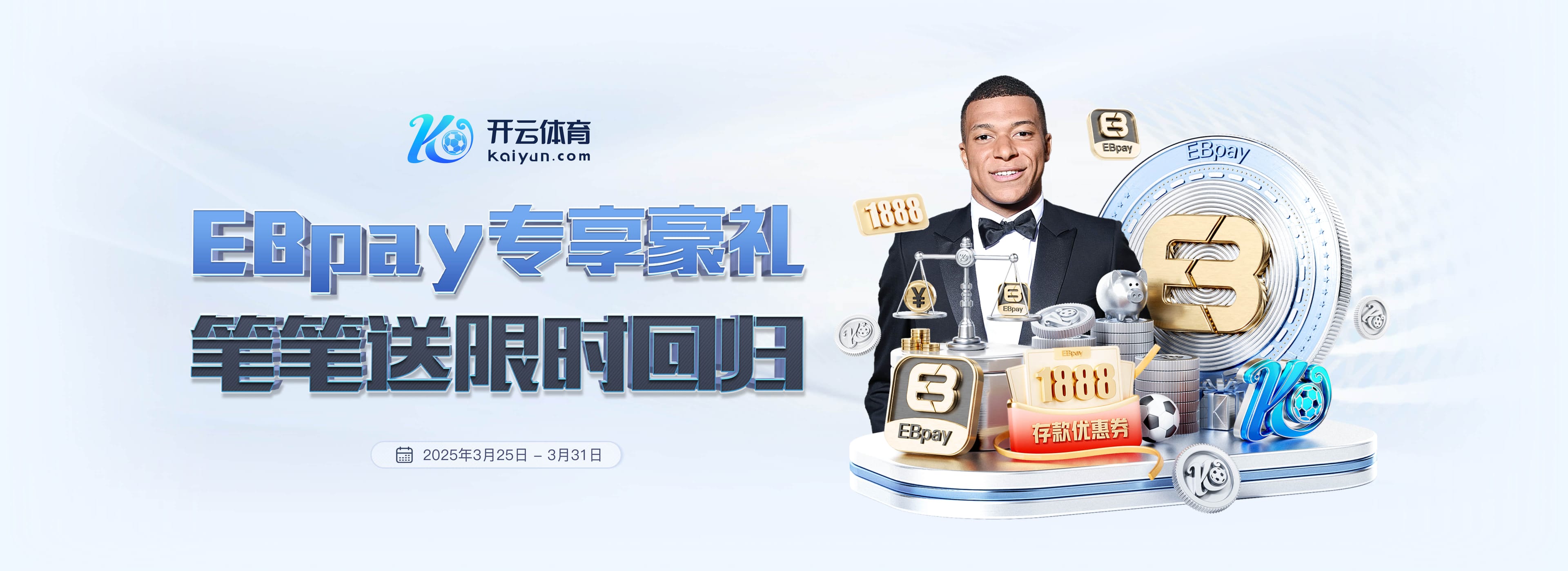 森林送角球判罚引争议！卡塞米罗头球破门，B费送助攻