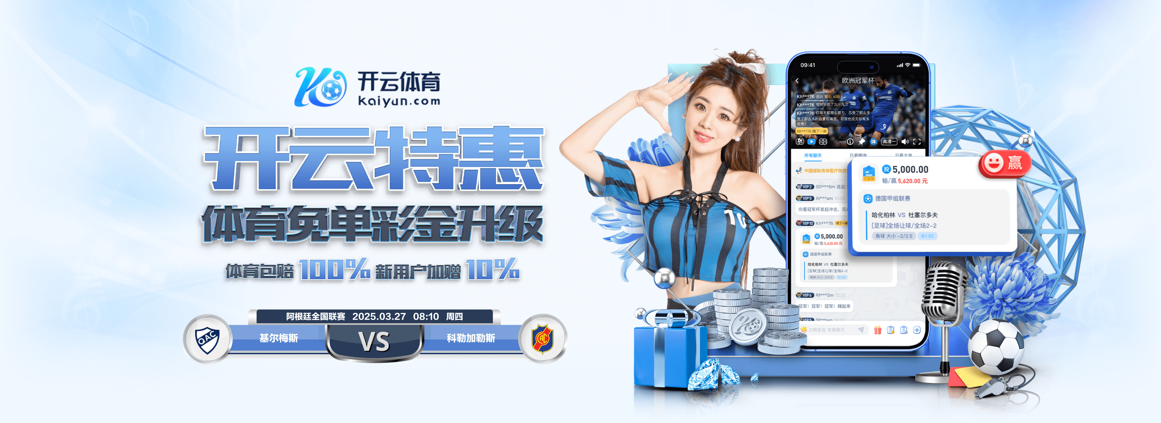 壹号pg电子游戏官方安装版