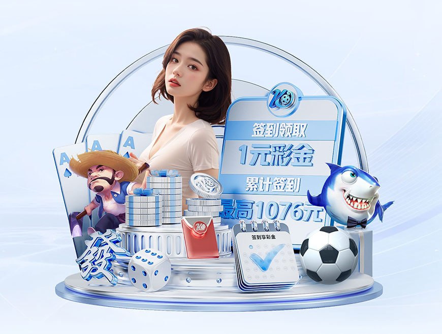 壹号pg电子游戏安卓版